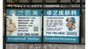Exceptional Dermatology/ MedSpa